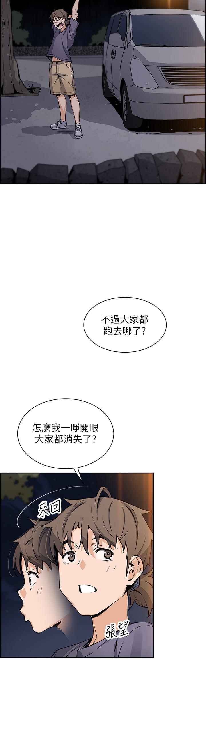 賣豆腐的母女們 第35話-老闆娘性感的黑色裝扮 第11页