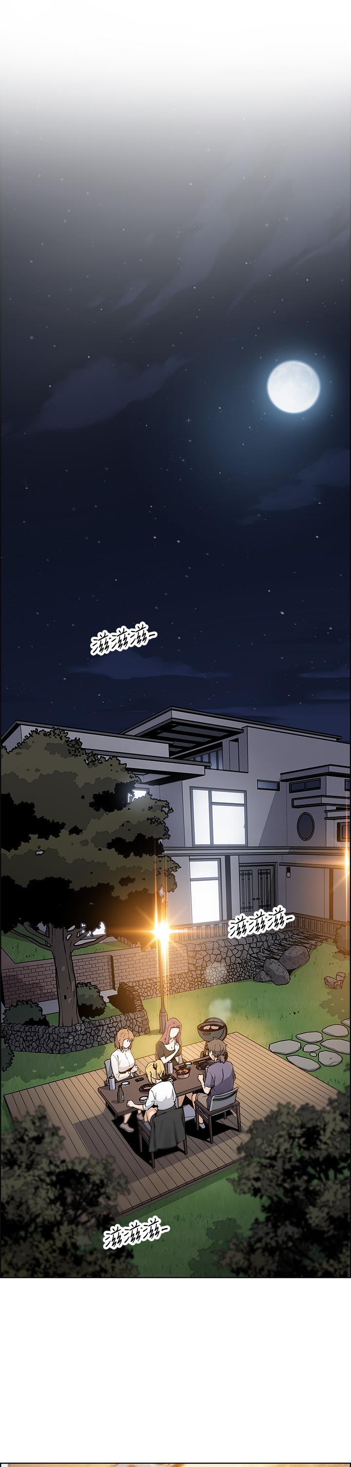 賣豆腐的母女們 第35話-老闆娘性感的黑色裝扮 第21页