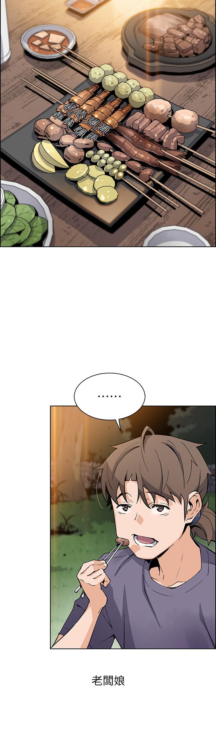 賣豆腐的母女們 第35話-老闆娘性感的黑色裝扮 第22页