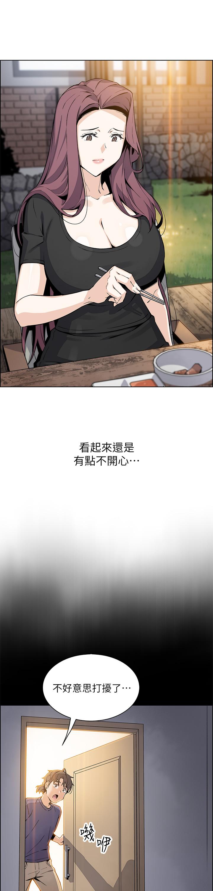 賣豆腐的母女們 第35話-老闆娘性感的黑色裝扮 第23页