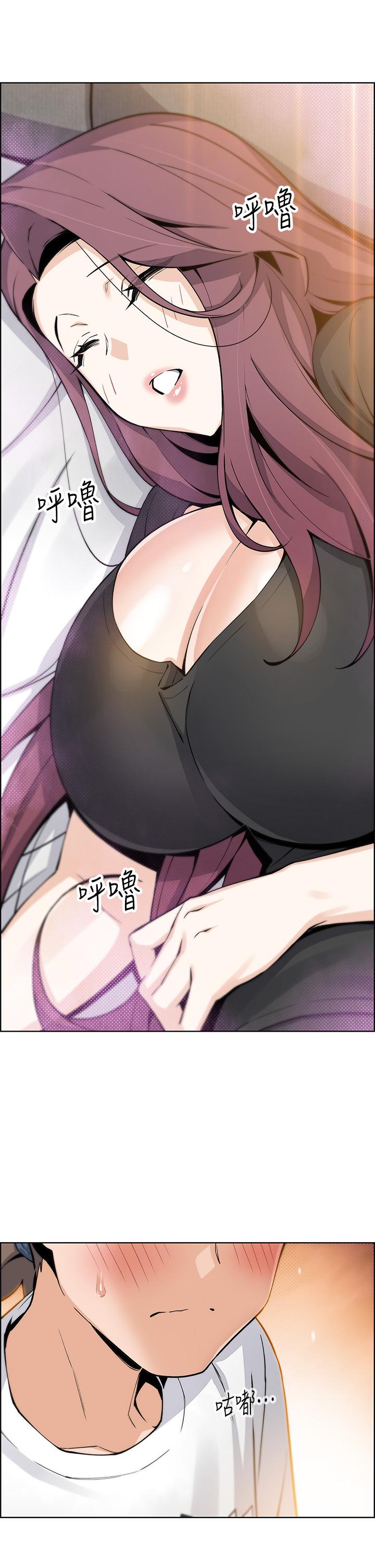 賣豆腐的母女們 第35話-老闆娘性感的黑色裝扮 第42页