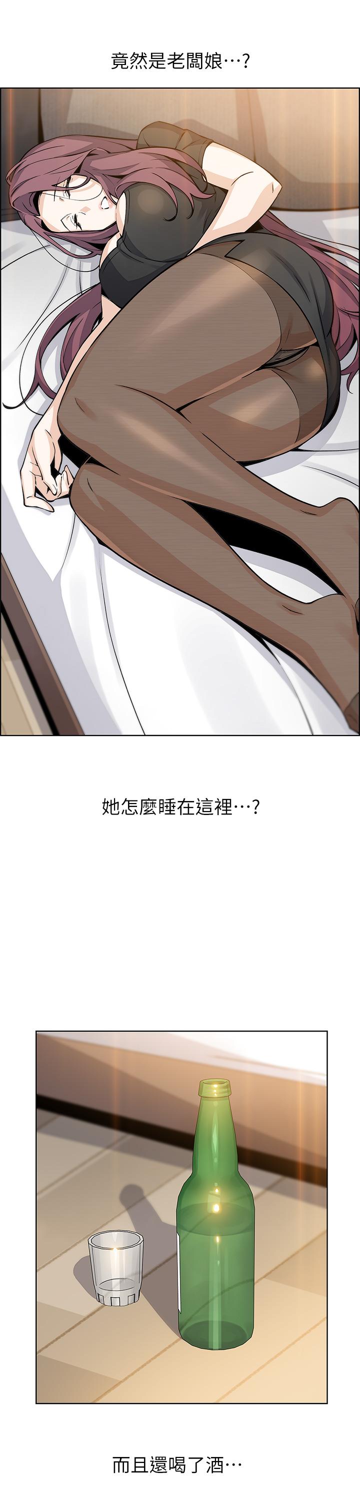 賣豆腐的母女們 第35話-老闆娘性感的黑色裝扮 第40页
