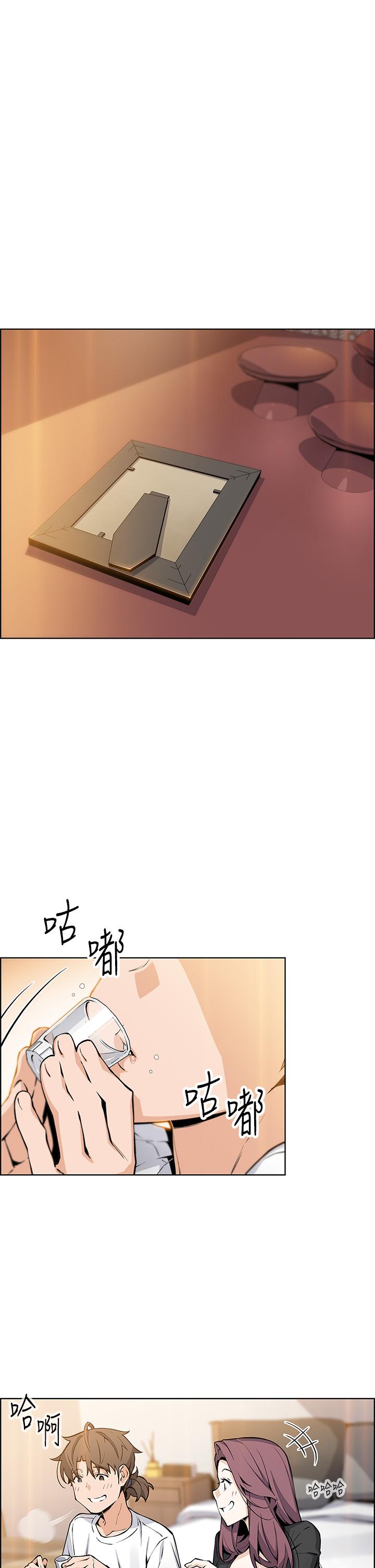 賣豆腐的母女們 第36話-無法克制慾望 第1页