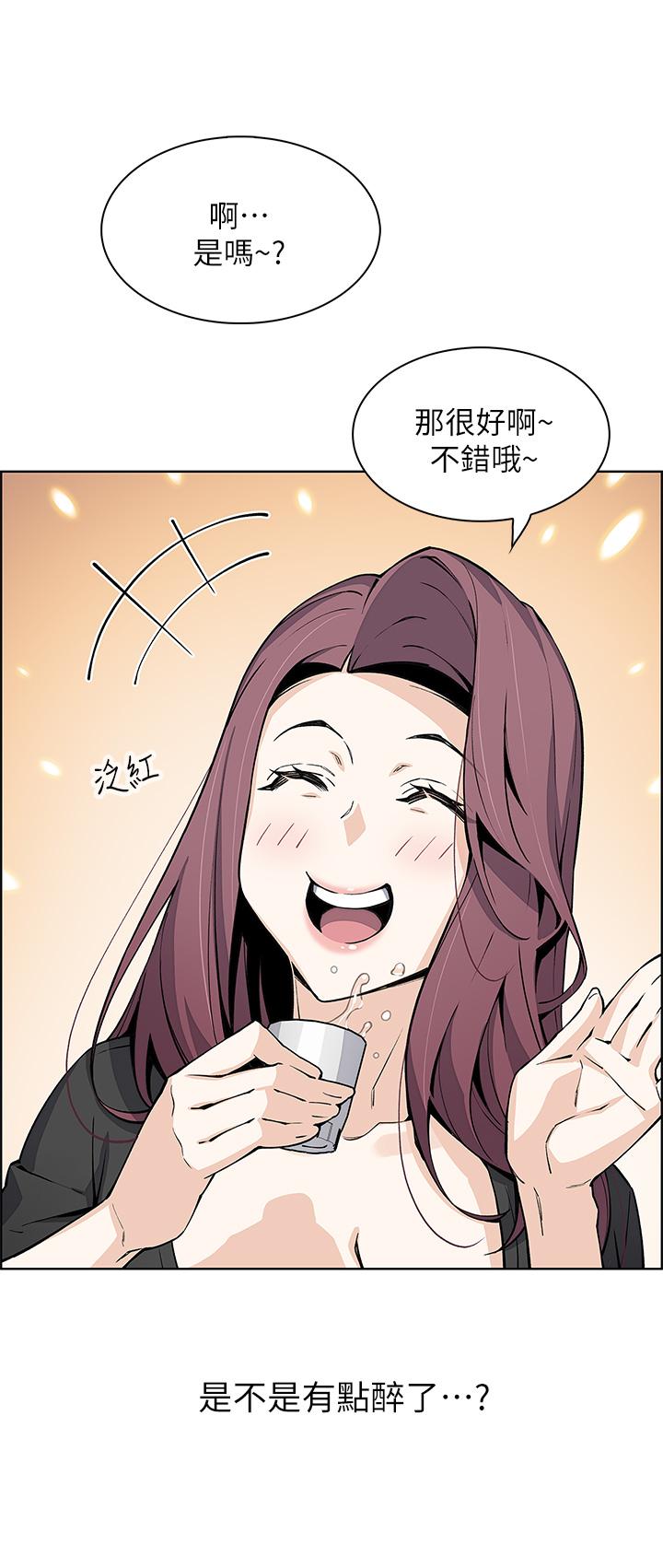 賣豆腐的母女們 第36話-無法克制慾望 第5页