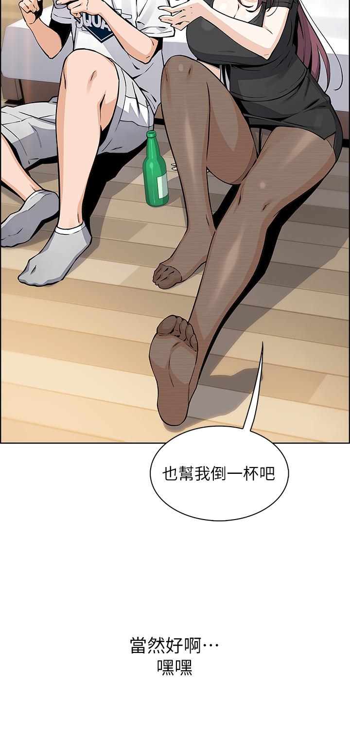 賣豆腐的母女們 第36話-無法克制慾望 第2页