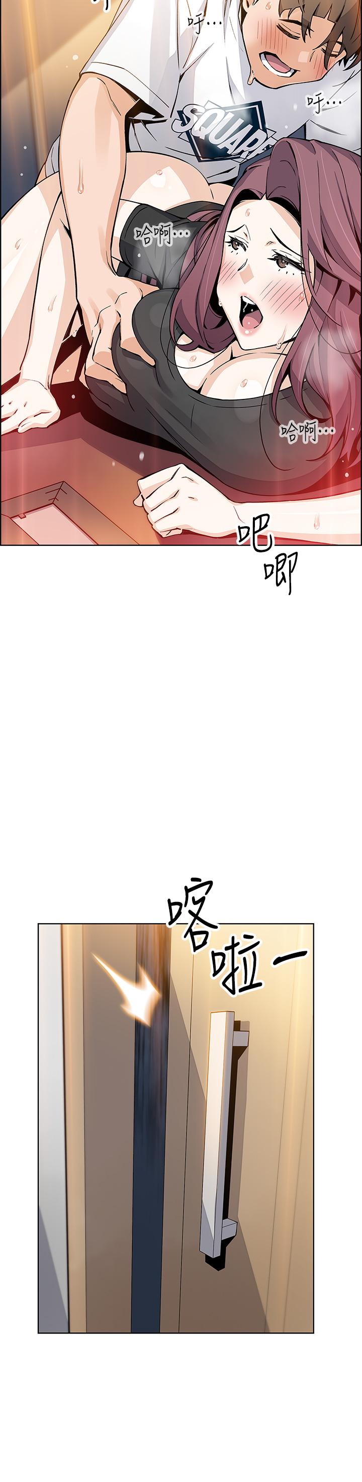賣豆腐的母女們 第36話-無法克制慾望 第27页
