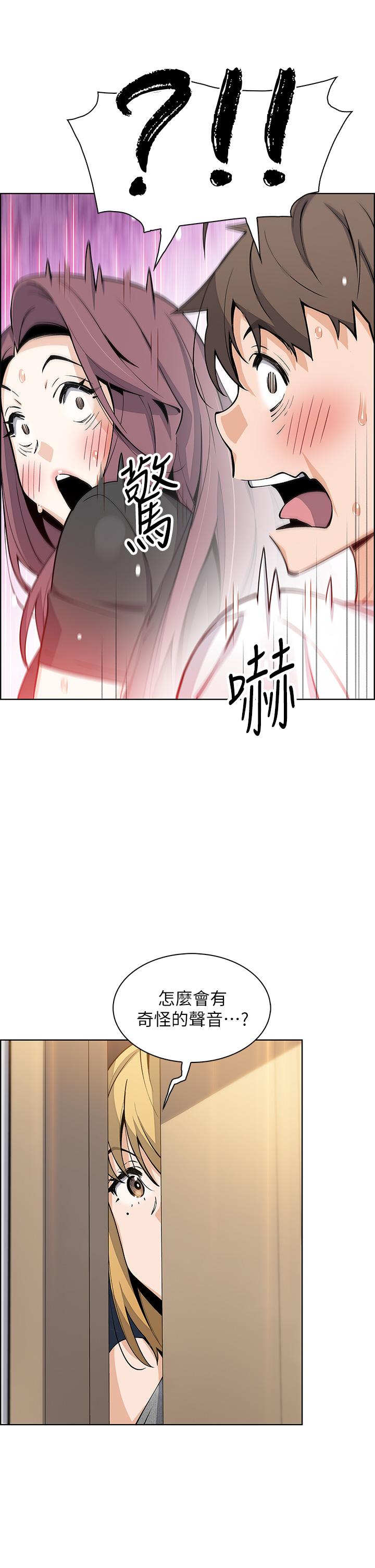 賣豆腐的母女們 第36話-無法克制慾望 第28页
