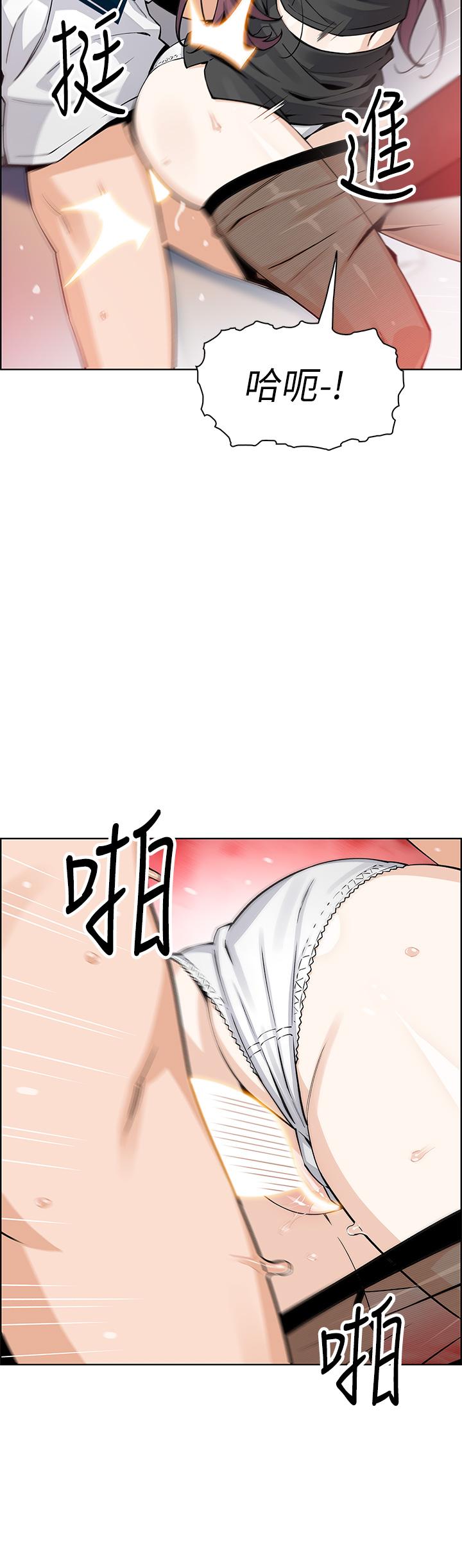 賣豆腐的母女們 第36話-無法克制慾望 第23页