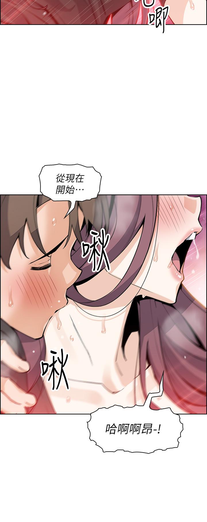 賣豆腐的母女們 第37話-老闆娘美味的胴體 第27页