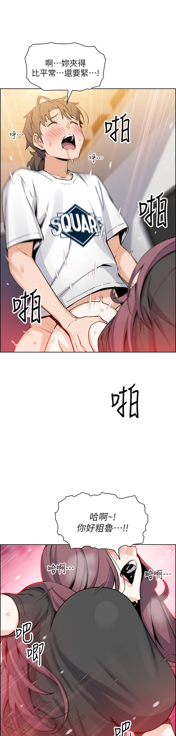 賣豆腐的母女們 第37話-老闆娘美味的胴體 第26页