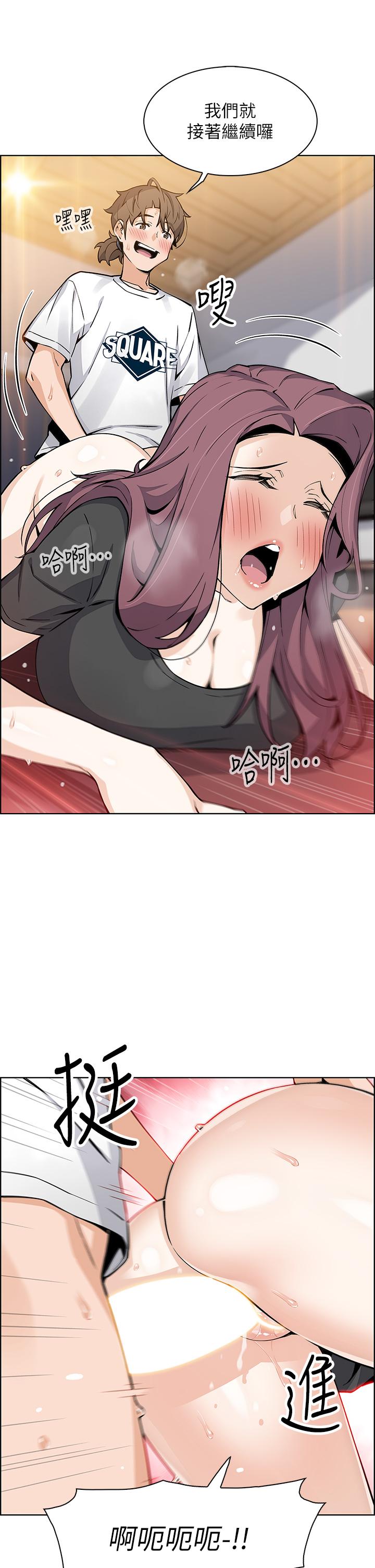 賣豆腐的母女們 第37話-老闆娘美味的胴體 第24页