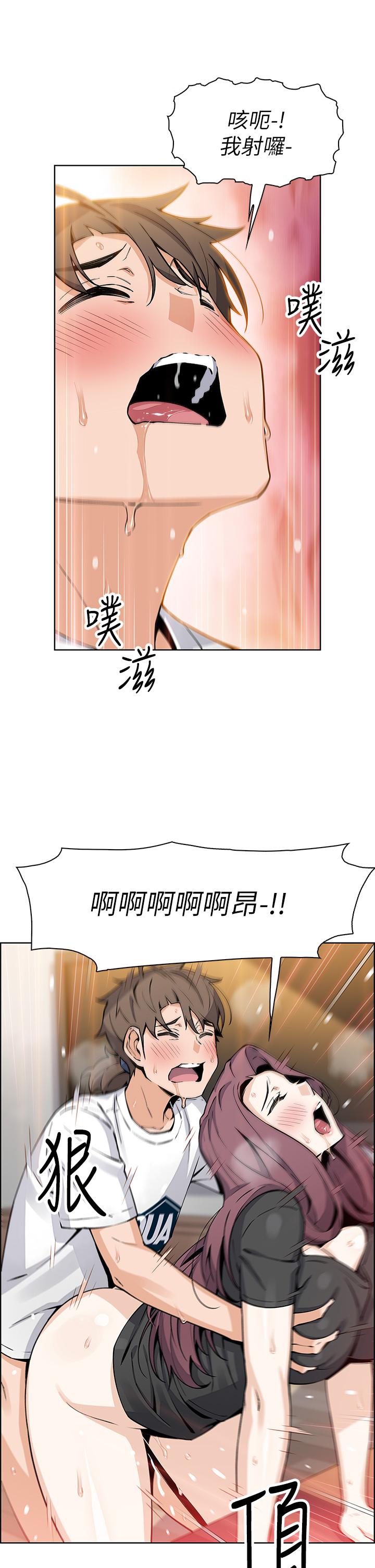 賣豆腐的母女們 第37話-老闆娘美味的胴體 第30页