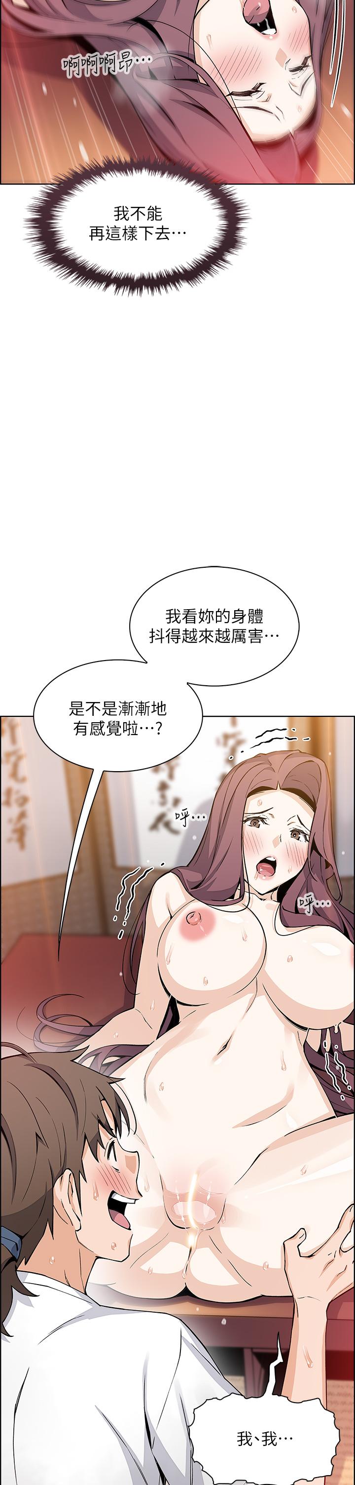 賣豆腐的母女們 第37話-老闆娘美味的胴體 第39页
