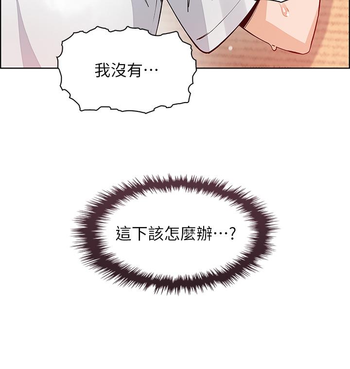 賣豆腐的母女們 第37話-老闆娘美味的胴體 第40页