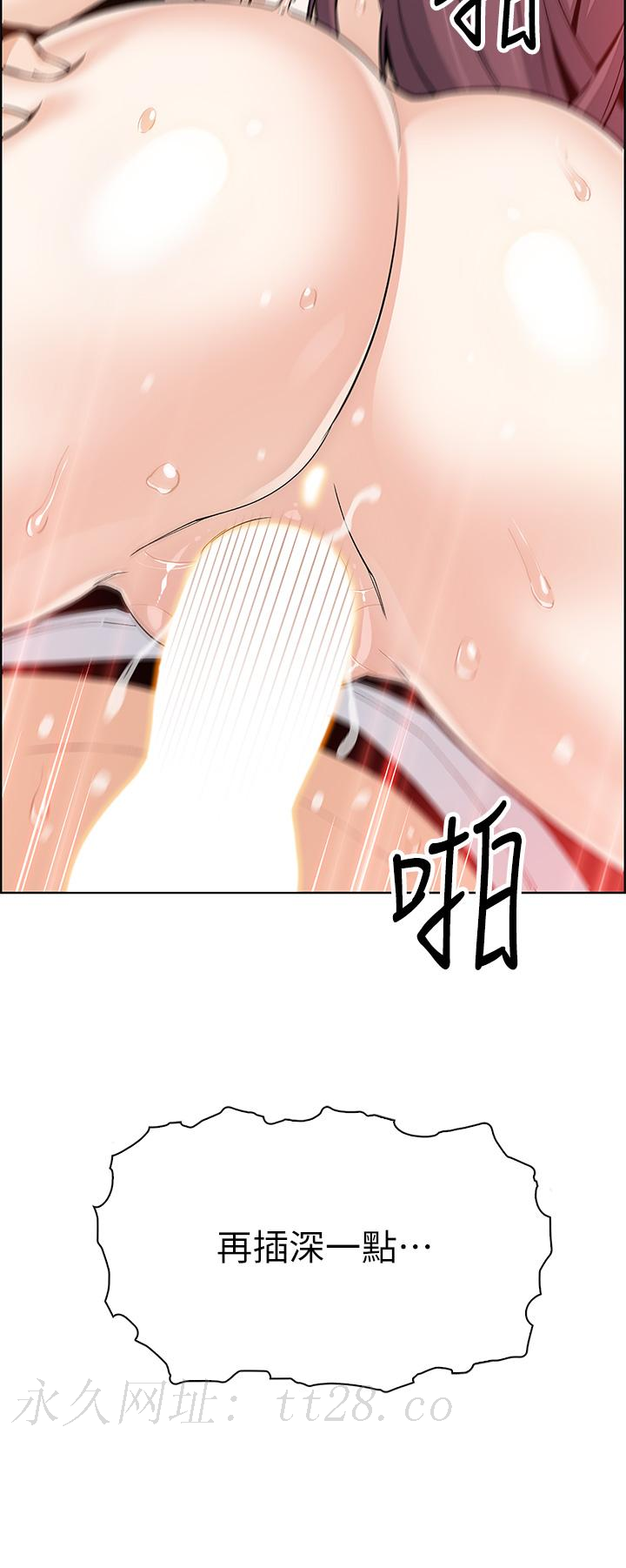 賣豆腐的母女們 第37話-老闆娘美味的胴體 第44页