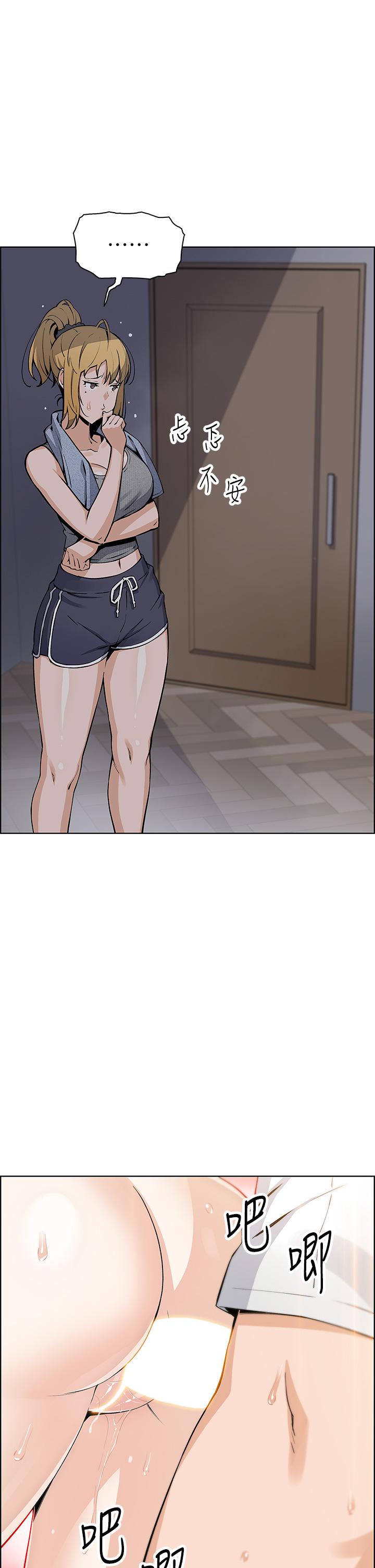 賣豆腐的母女們 第37話-老闆娘美味的胴體 第1页