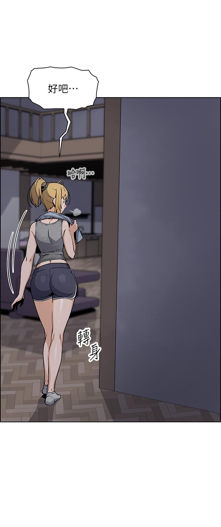 賣豆腐的母女們 第37話-老闆娘美味的胴體 第5页