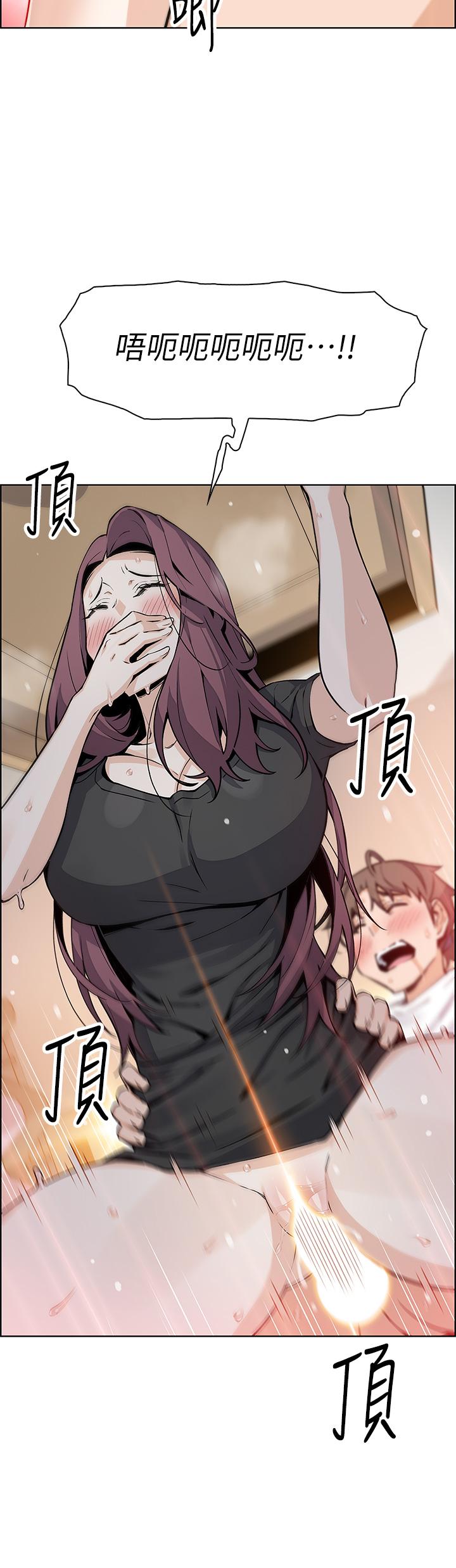 賣豆腐的母女們 第37話-老闆娘美味的胴體 第2页
