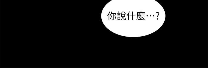 賣豆腐的母女們 第39話-與肉便器的野外激戰 第7页