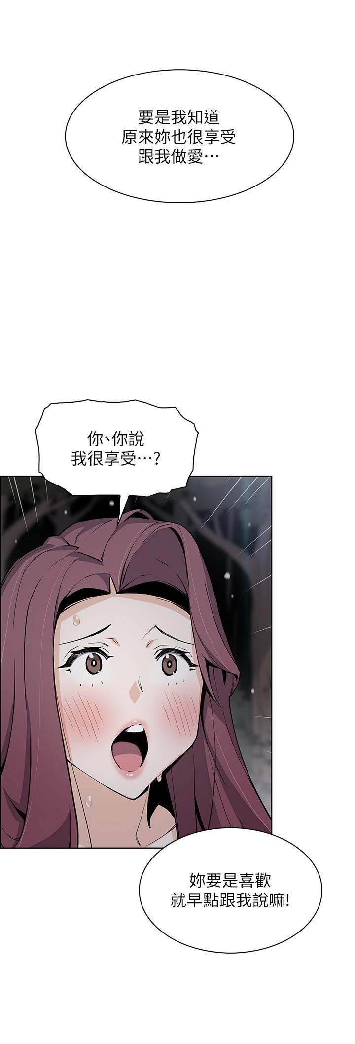 賣豆腐的母女們 第39話-與肉便器的野外激戰 第23页