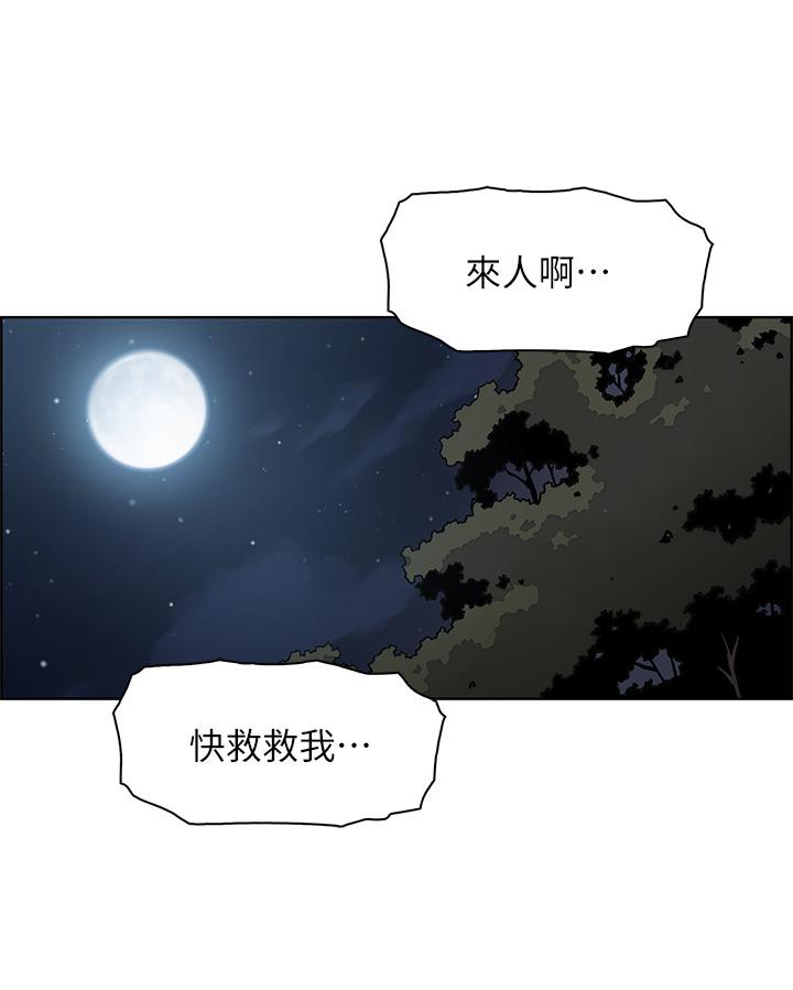 賣豆腐的母女們 第39話-與肉便器的野外激戰 第28页