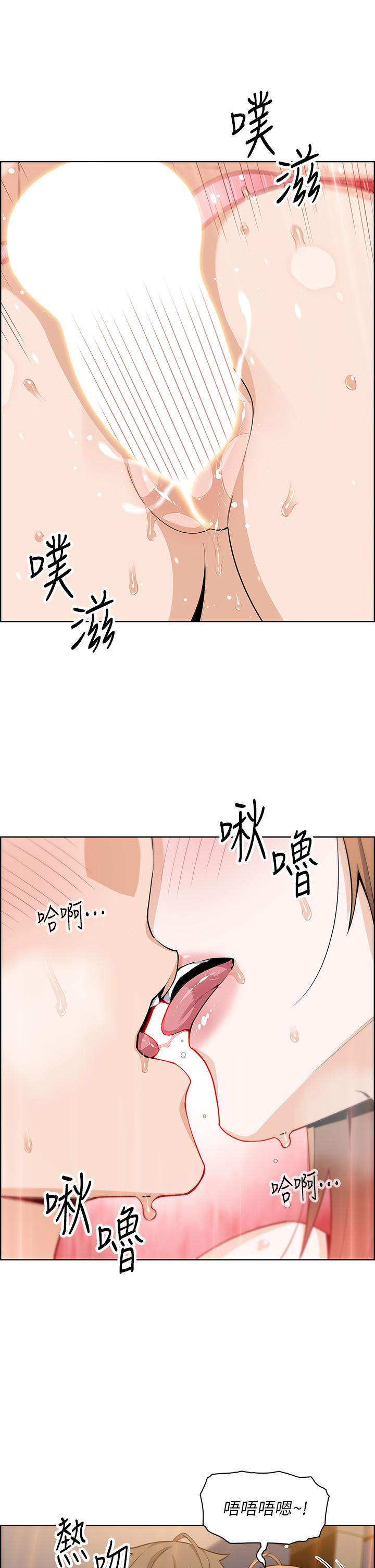 賣豆腐的母女們 第45話-親身體驗黃金浴 第6页