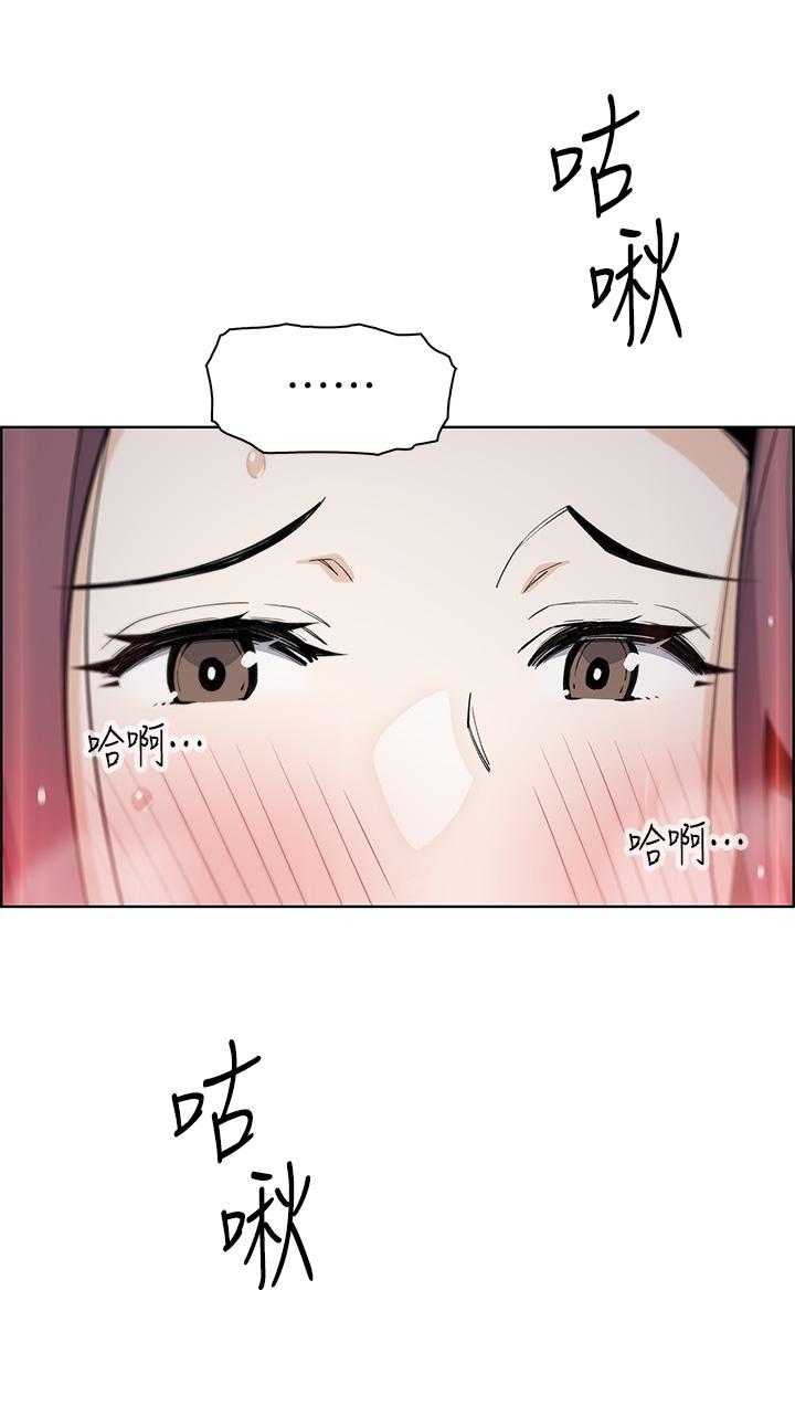 賣豆腐的母女們 第46話-飢渴人妻的誘惑 第32页