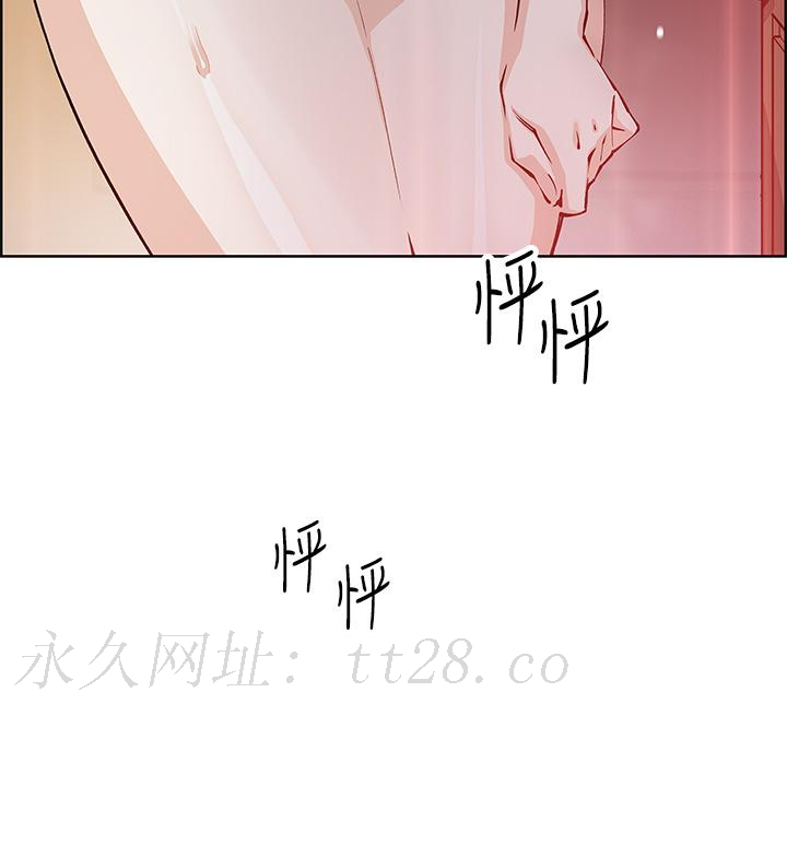 賣豆腐的母女們 第46話-飢渴人妻的誘惑 第42页