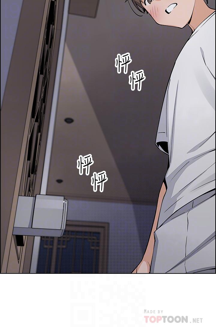 賣豆腐的母女們 第47話-餵飽老闆娘的身心靈 第6页