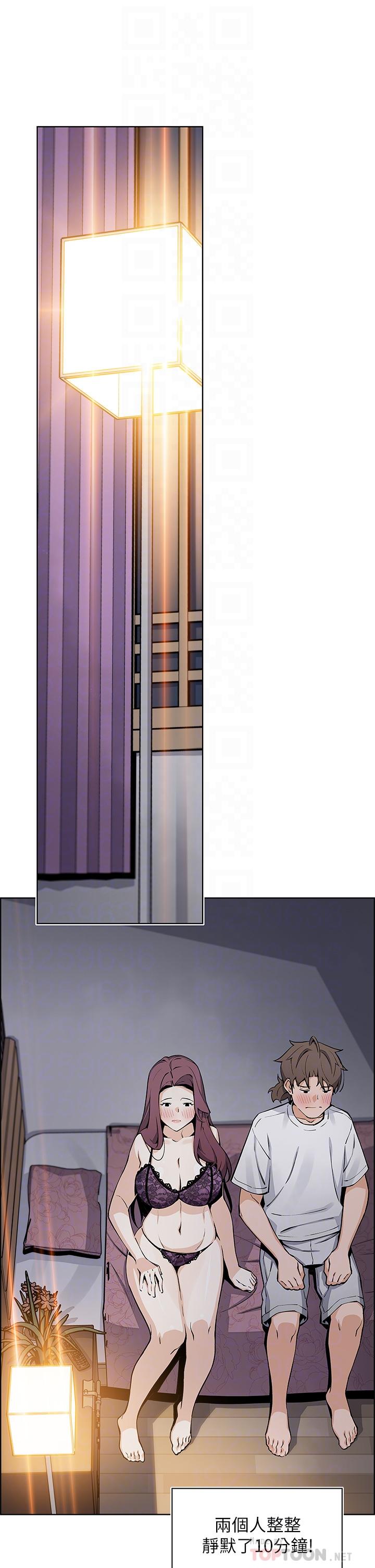 賣豆腐的母女們 第47話-餵飽老闆娘的身心靈 第10页