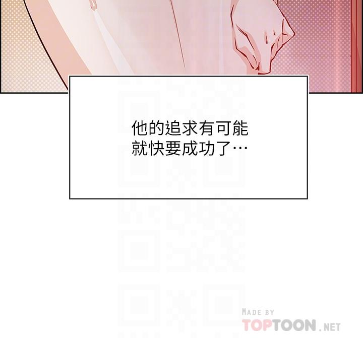 賣豆腐的母女們 第47話-餵飽老闆娘的身心靈 第8页