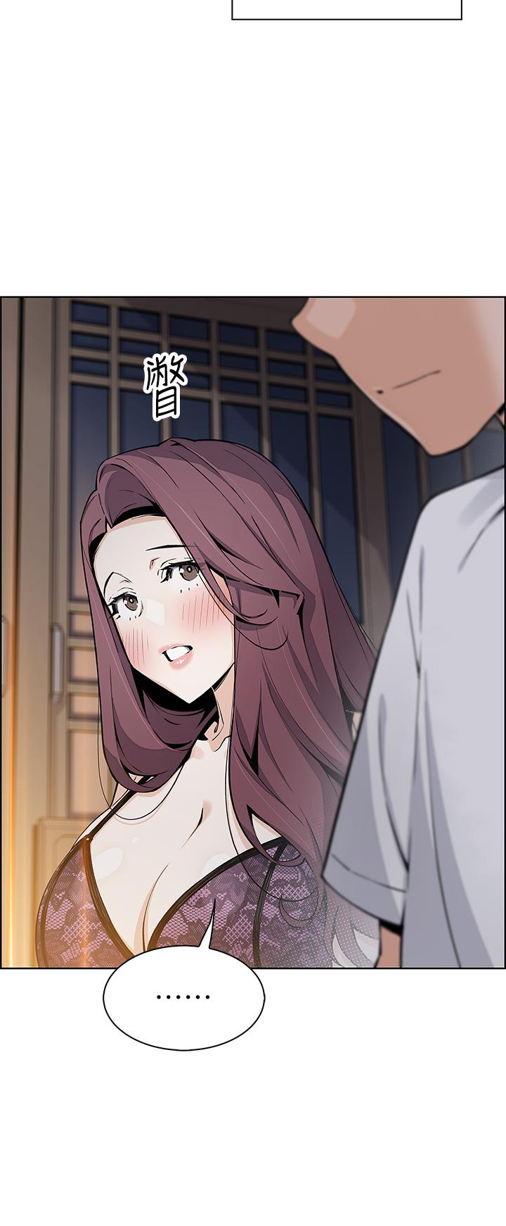 賣豆腐的母女們 第47話-餵飽老闆娘的身心靈 第11页