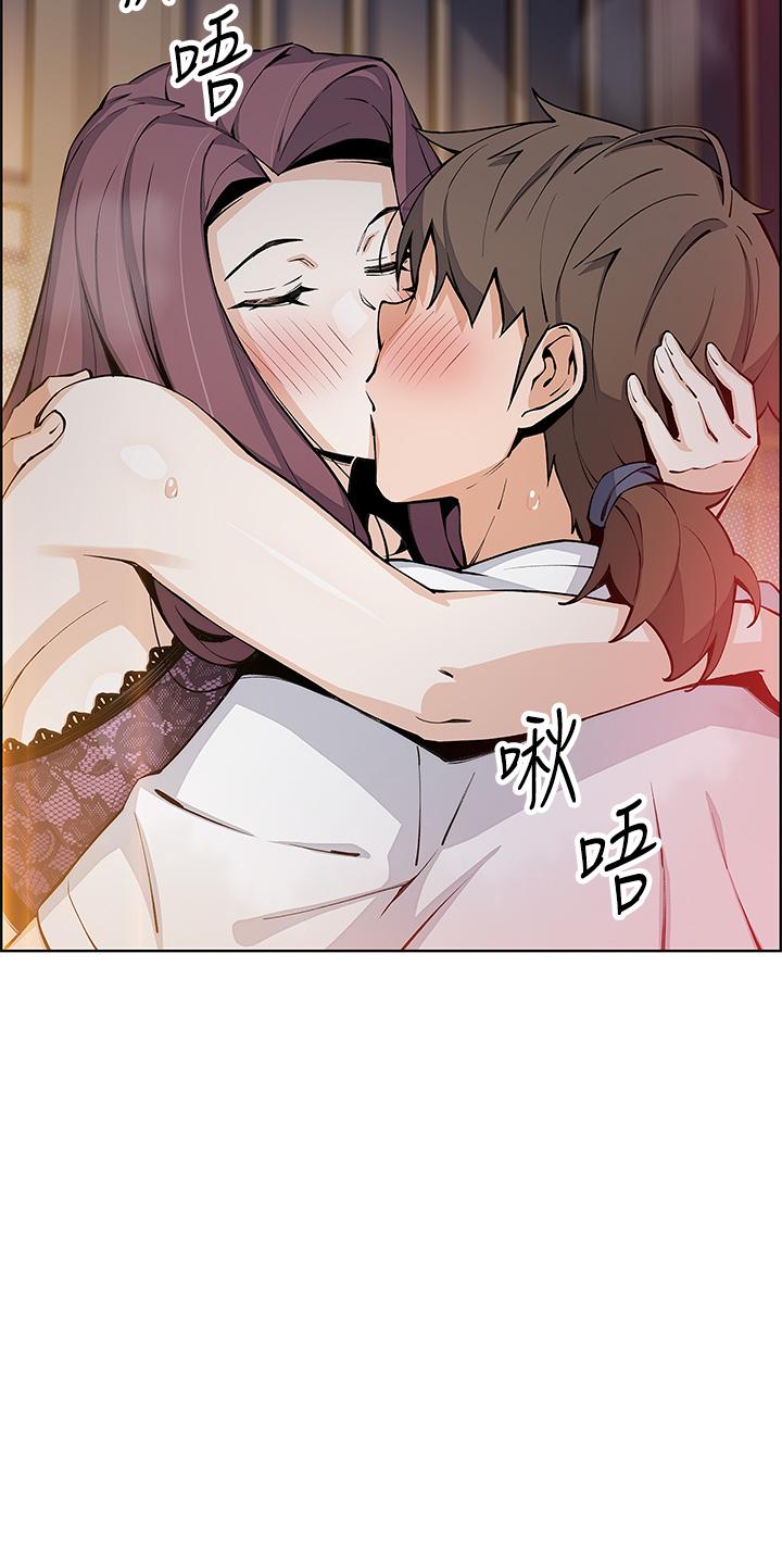 賣豆腐的母女們 第47話-餵飽老闆娘的身心靈 第20页