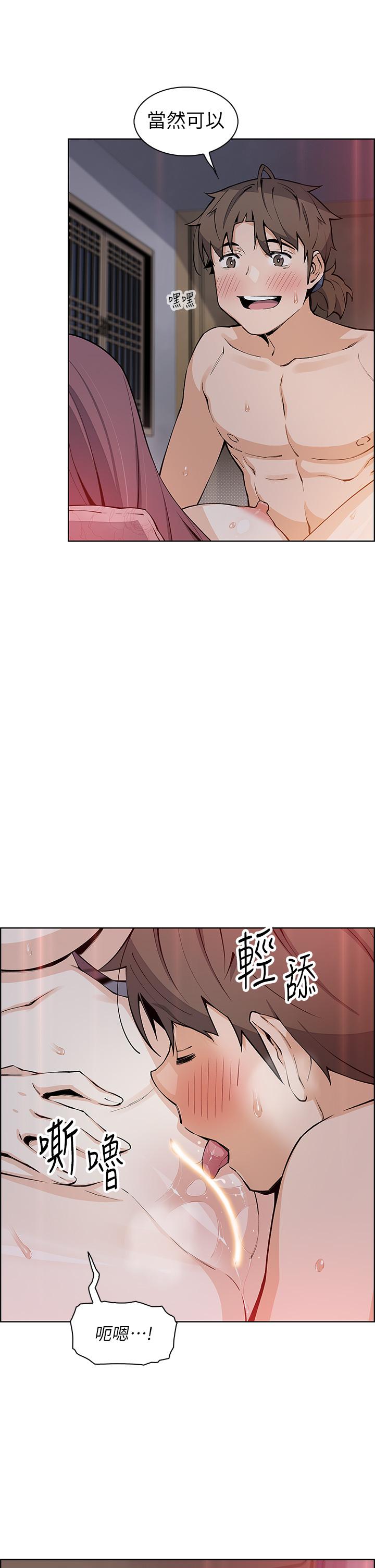 賣豆腐的母女們 第47話-餵飽老闆娘的身心靈 第23页