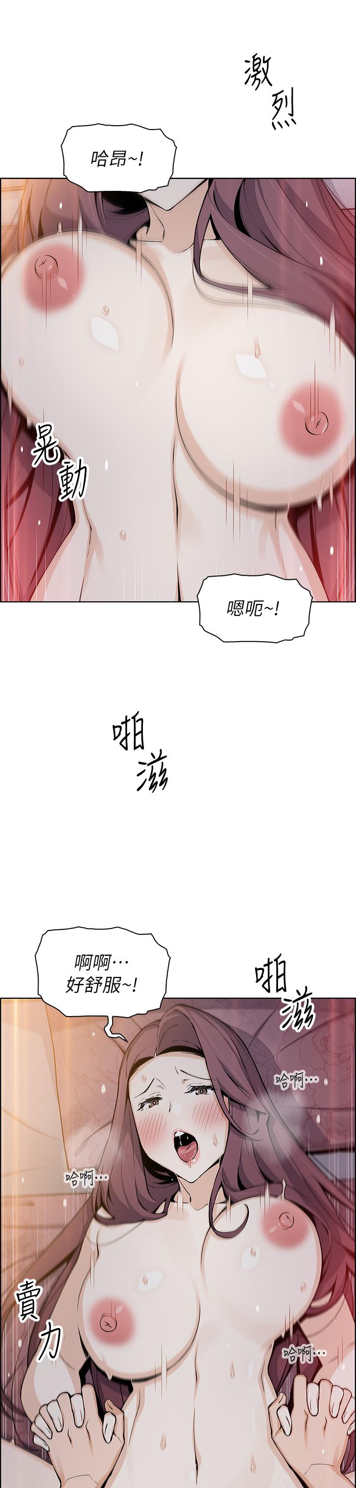 賣豆腐的母女們 第47話-餵飽老闆娘的身心靈 第29页