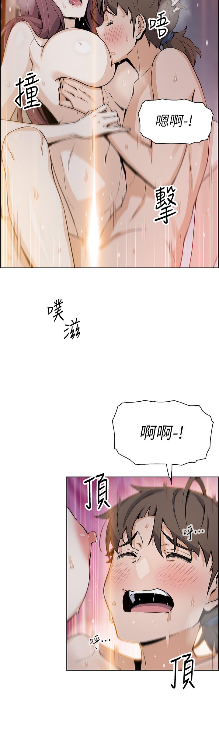 賣豆腐的母女們 第47話-餵飽老闆娘的身心靈 第34页