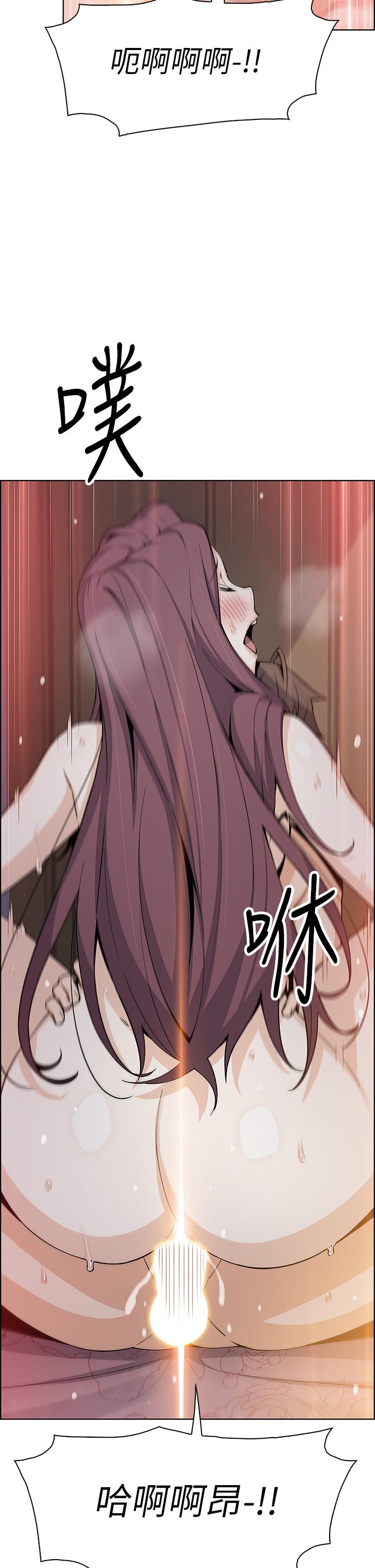 賣豆腐的母女們 第47話-餵飽老闆娘的身心靈 第36页