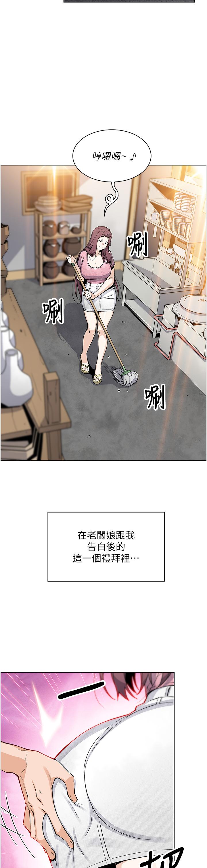 賣豆腐的母女們 第48話-獨占天柱的肉棒 第2页