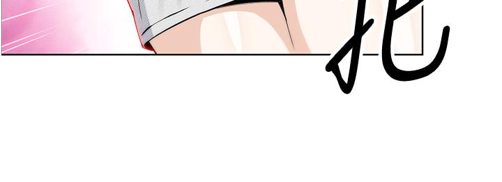 賣豆腐的母女們 第48話-獨占天柱的肉棒 第3页