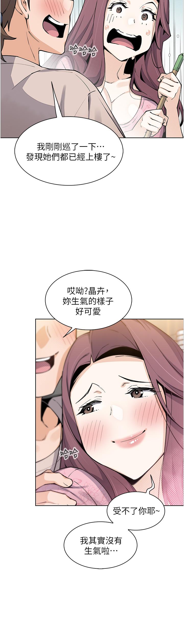 賣豆腐的母女們 第48話-獨占天柱的肉棒 第5页