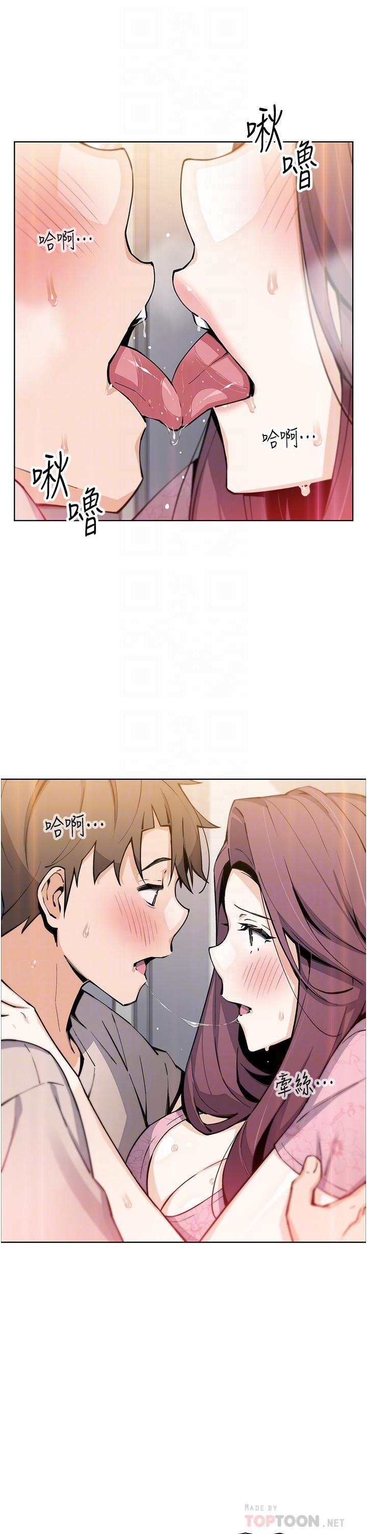 賣豆腐的母女們 第48話-獨占天柱的肉棒 第8页