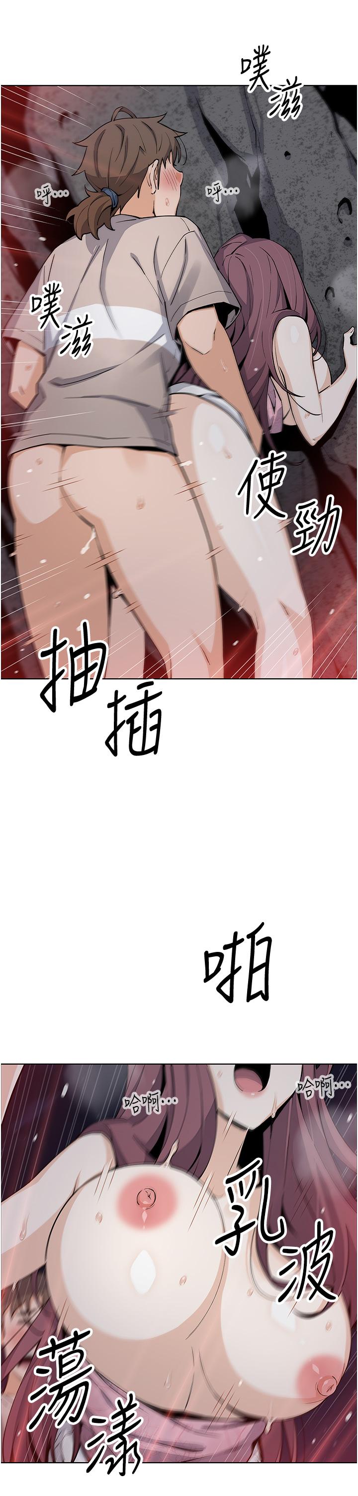 賣豆腐的母女們 第48話-獨占天柱的肉棒 第22页