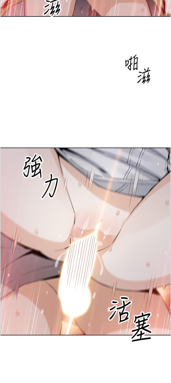 賣豆腐的母女們 第48話-獨占天柱的肉棒 第25页