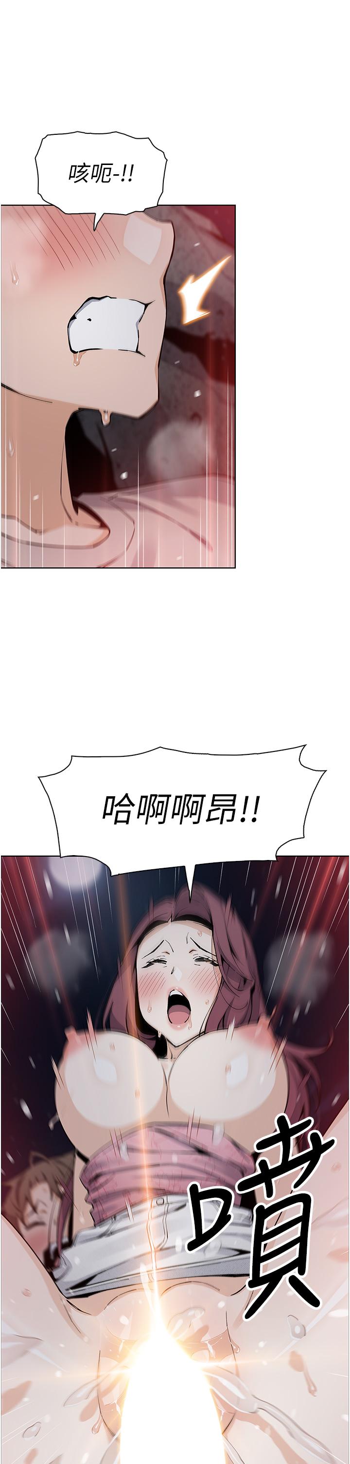 賣豆腐的母女們 第48話-獨占天柱的肉棒 第26页