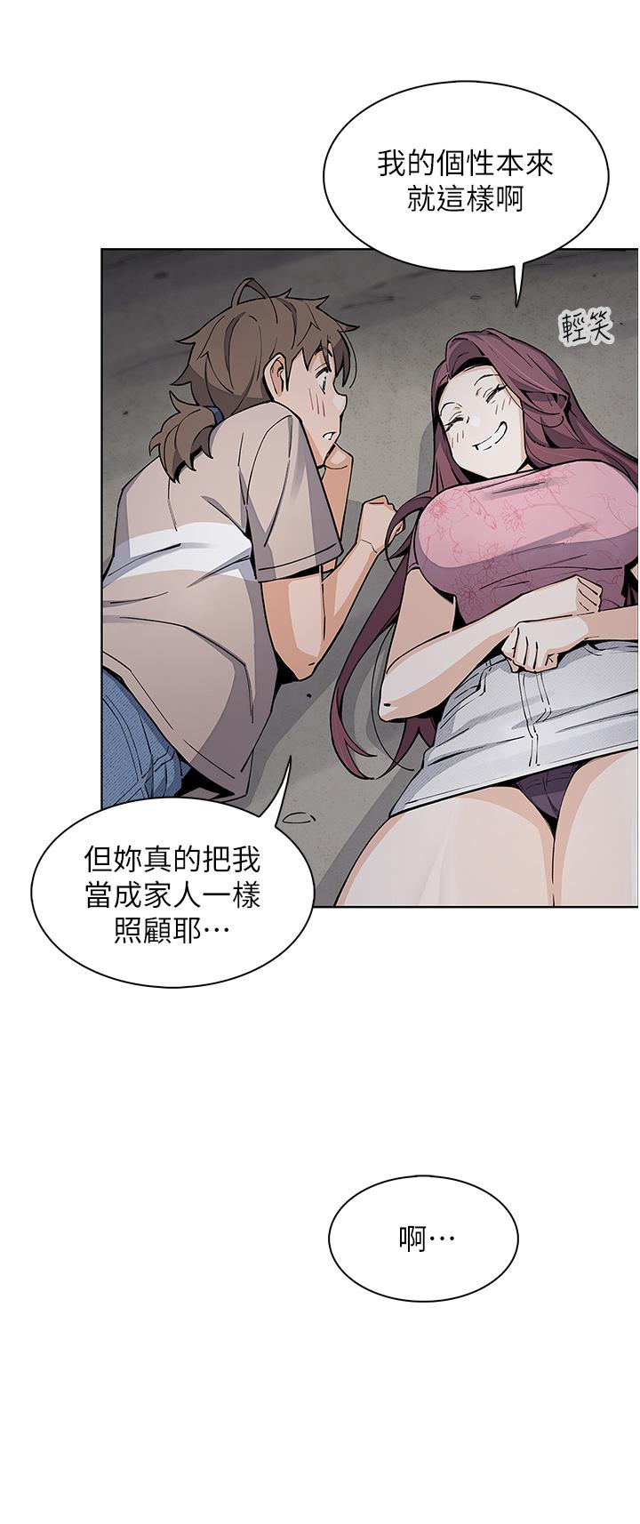 賣豆腐的母女們 第48話-獨占天柱的肉棒 第32页