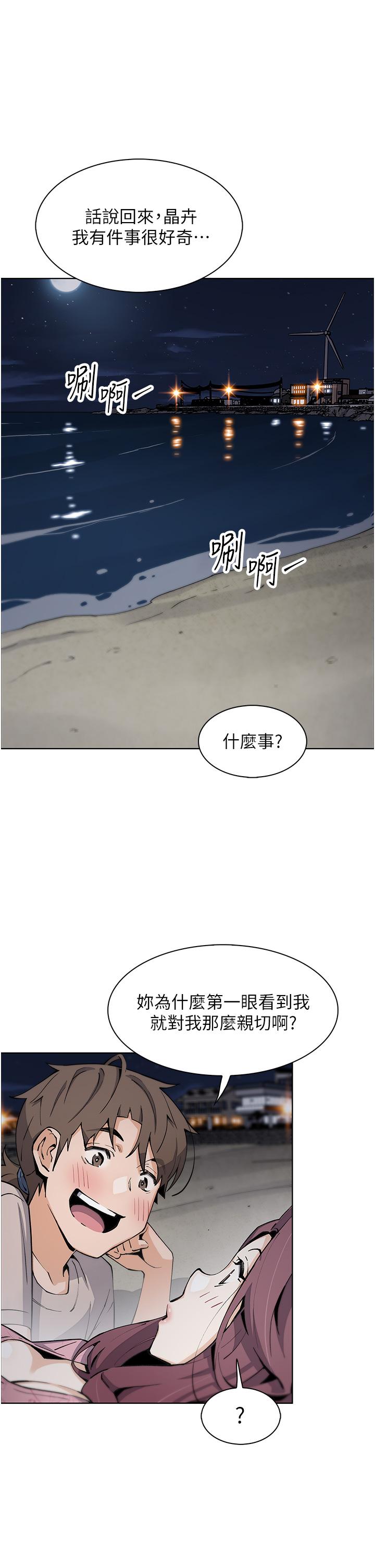 賣豆腐的母女們 第48話-獨占天柱的肉棒 第31页