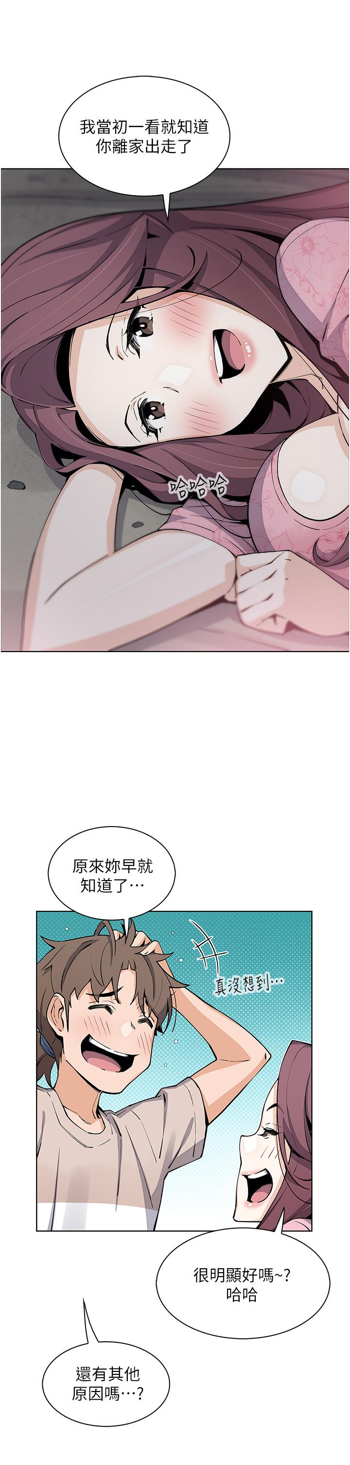 賣豆腐的母女們 第48話-獨占天柱的肉棒 第33页