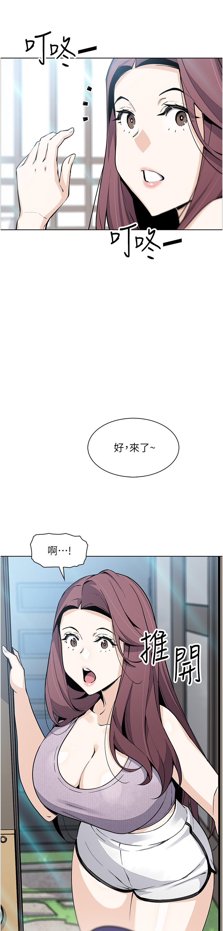賣豆腐的母女們 第48話-獨占天柱的肉棒 第37页