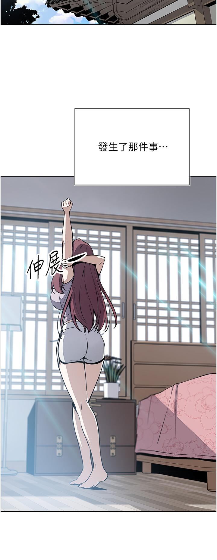 賣豆腐的母女們 第48話-獨占天柱的肉棒 第36页