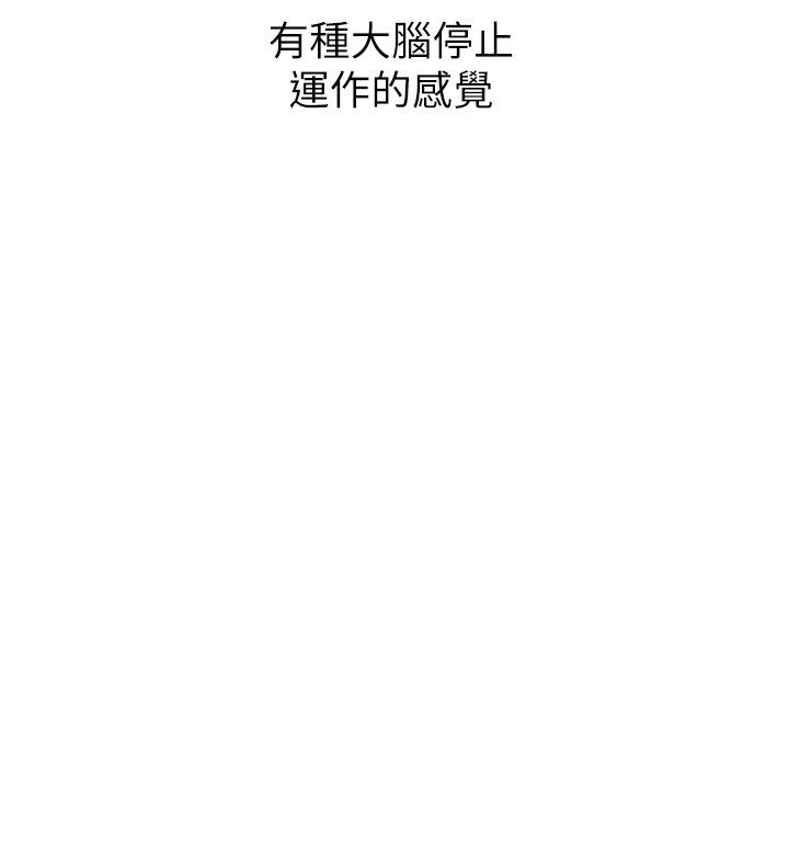 賣豆腐的母女們 第49話-不得已的決定 第21页